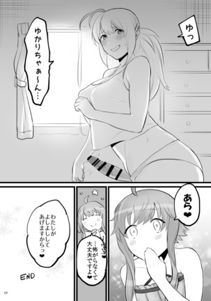 ゆかマキふたなり本 - Page 23