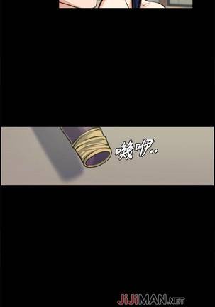 【已完结】上司的妻子（作者：Akchu & Austro） 第1~30话 Page #38