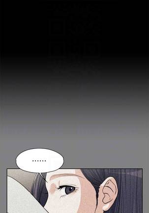 【已完结】上司的妻子（作者：Akchu & Austro） 第1~30话 - Page 52