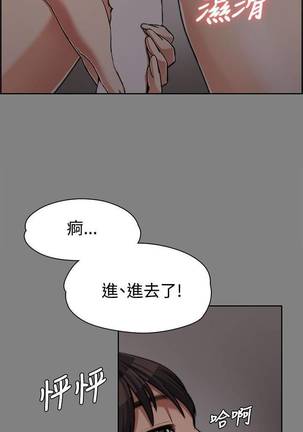 【已完结】上司的妻子（作者：Akchu & Austro） 第1~30话 Page #32