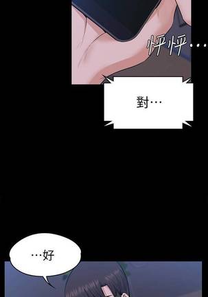 【已完结】上司的妻子（作者：Akchu & Austro） 第1~30话 Page #177