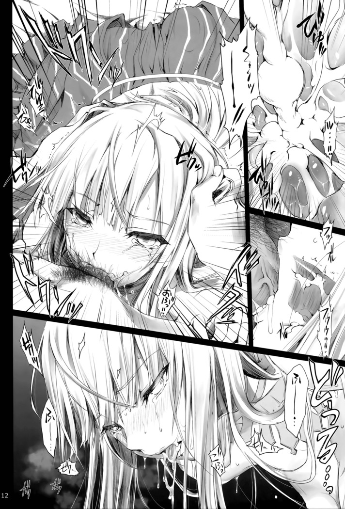 Usui Sabaku