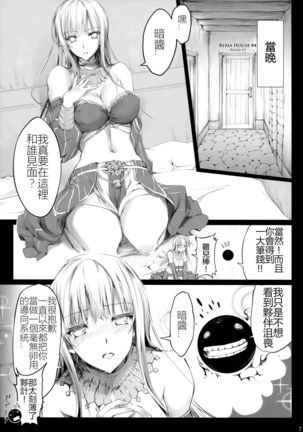 Image 4311944