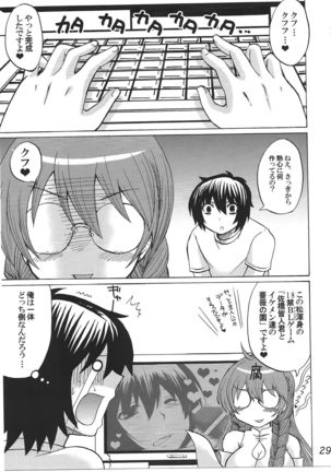 -Ikuhisashiku- HONEY BUMP Sekirei Soushuuhen Page #28