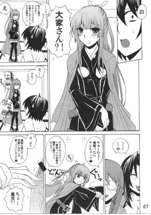 -Ikuhisashiku- HONEY BUMP Sekirei Soushuuhen Page #66
