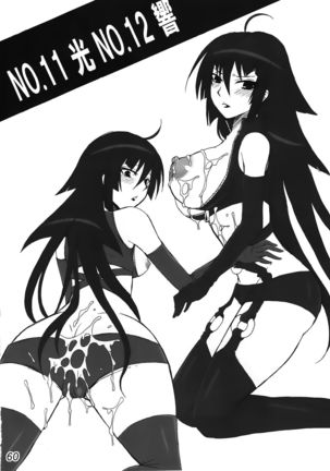 -Ikuhisashiku- HONEY BUMP Sekirei Soushuuhen Page #59