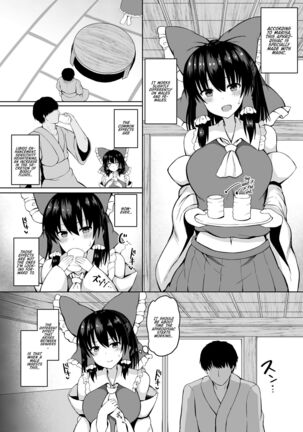 H ga Shitai Reimu-san ni Biyaku o Morareru Hanashi - Page 6
