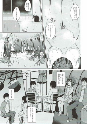 Mousou Diary Page #20