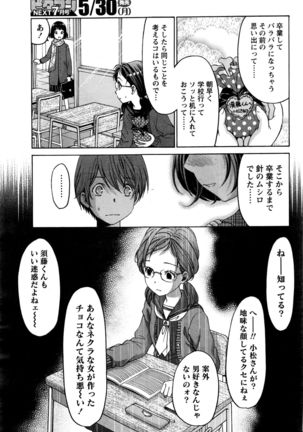 Monthly Vitaman 2016-06 Page #46