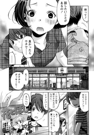 Monthly Vitaman 2016-06 Page #38