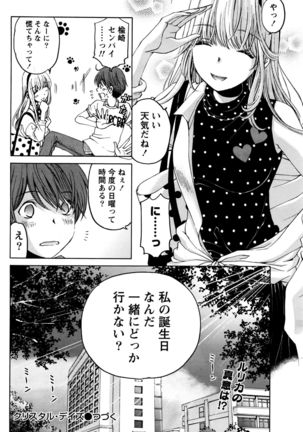 Monthly Vitaman 2016-06 Page #59