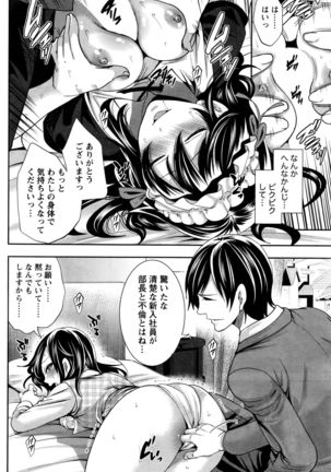 Monthly Vitaman 2016-06 Page #97