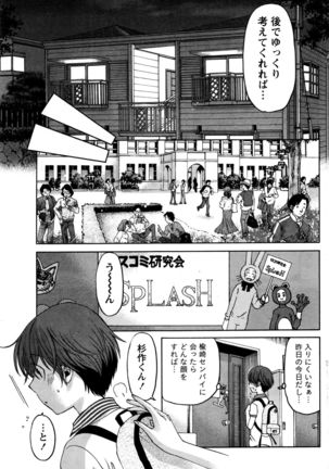 Monthly Vitaman 2016-06 Page #58