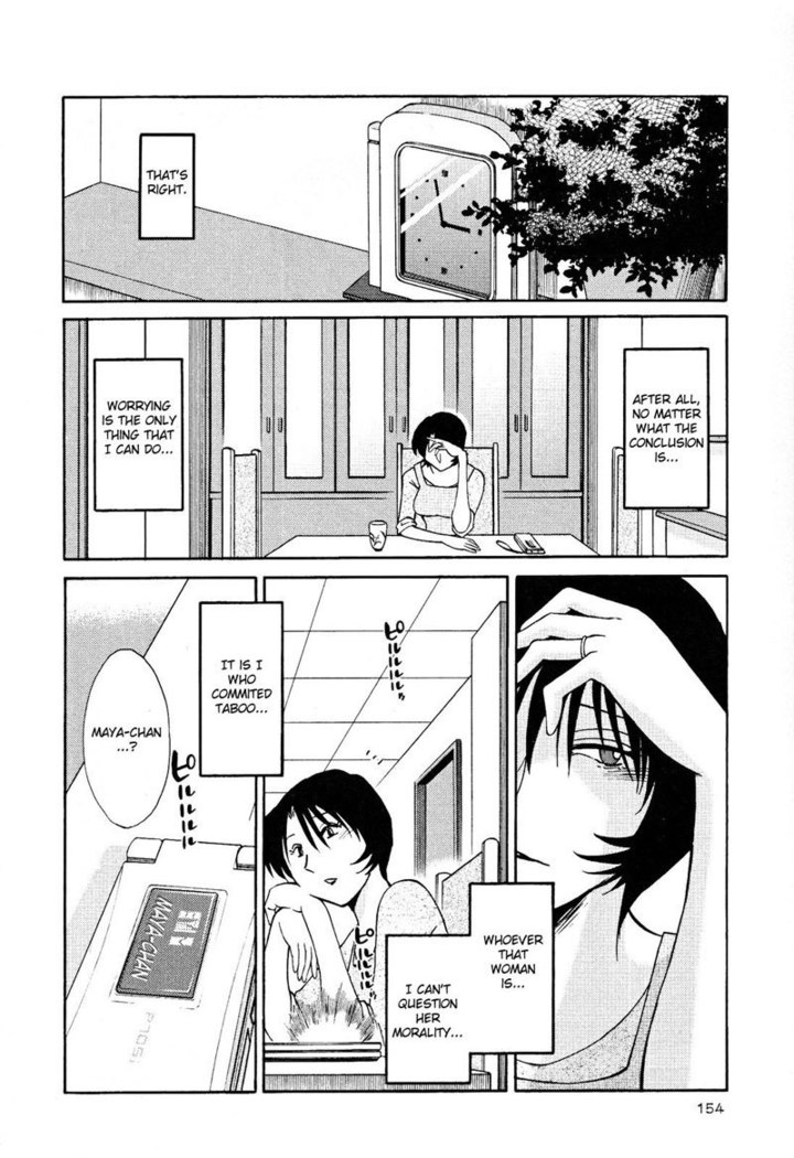 Hadaka no Kusuriyubi Vol2 - Chapter 14