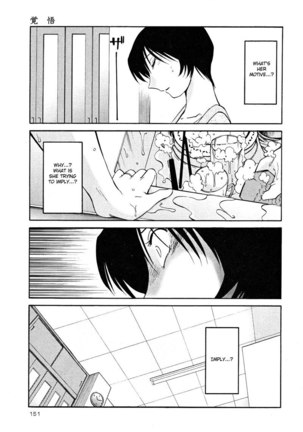 Hadaka no Kusuriyubi Vol2 - Chapter 14 Page #9