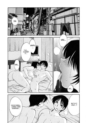 Hadaka no Kusuriyubi Vol2 - Chapter 14 Page #1