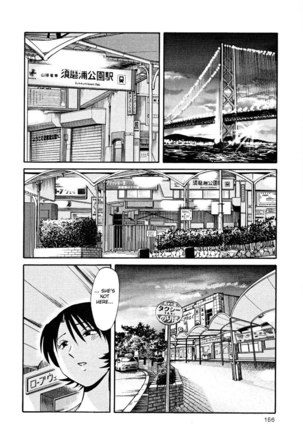 Hadaka no Kusuriyubi Vol2 - Chapter 14 Page #14