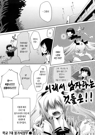 Honey Syrup  | 허니 시럽 Page #163