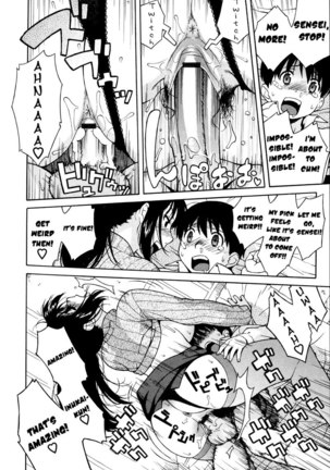Shisyunki Ha Hatsujouki7 - Inukai-kun Page #18