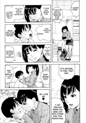 Shisyunki Ha Hatsujouki7 - Inukai-kun - Page 7