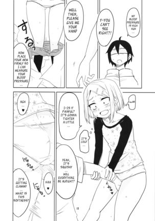 Dagashi Chichi 2 Page #13