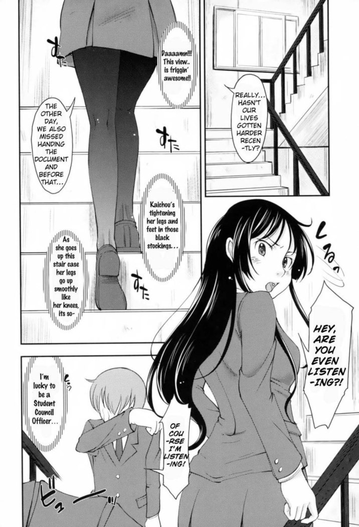Love Icha - Legs, Panties, Kaichou!!