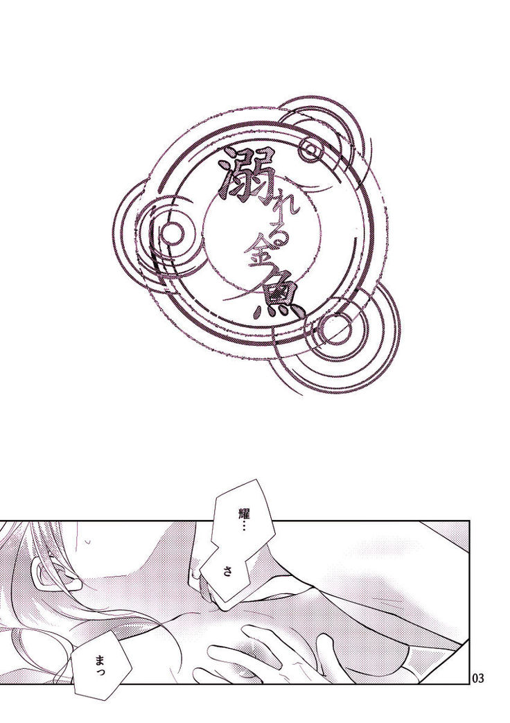 Ravukore 2019 natsu shinkan/ Akaru Rei.sample