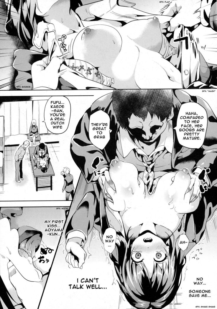 reincarnation ~Kuroi Kioku~ #2