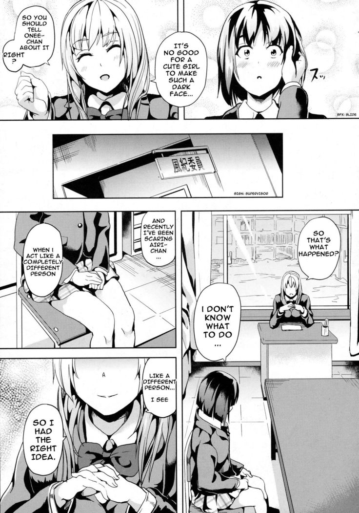 reincarnation ~Kuroi Kioku~ #2