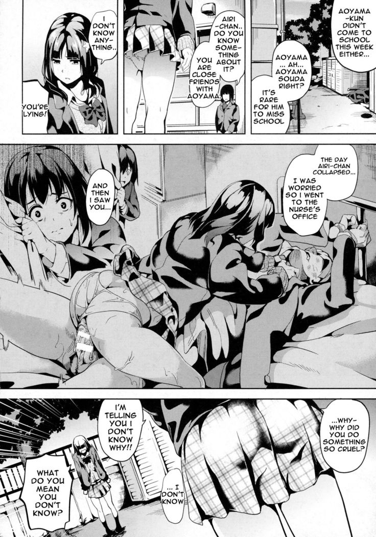 reincarnation ~Kuroi Kioku~ #2