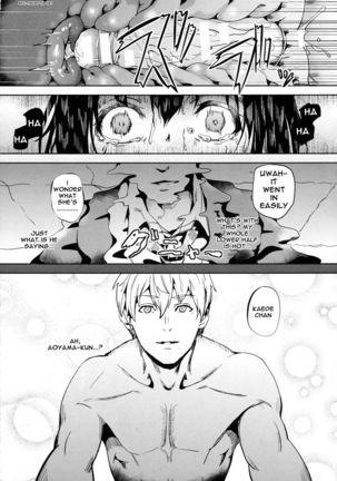 reincarnation ~Kuroi Kioku~ #2 Page #16
