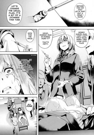 reincarnation ~Kuroi Kioku~ #2 Page #14
