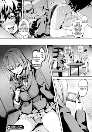 reincarnation ~Kuroi Kioku~ #2 Page #22