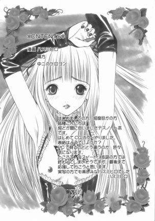 Misa Note2 Page #3