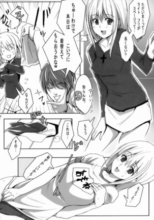 Misa Note2 Page #29