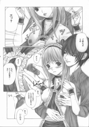 Misa Note2 Page #5