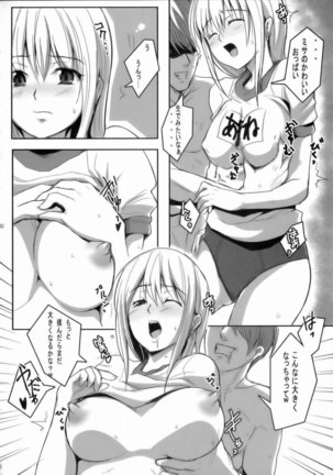 Misa Note2 Page #31