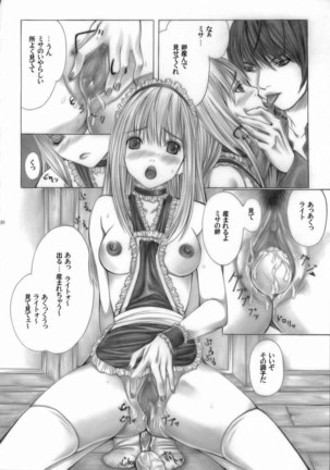 Misa Note2 Page #9