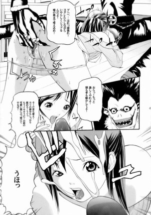 Misa Note2 Page #44