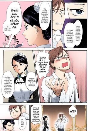 Kyoudou Well Maid - The Well “Maid” Instructor Page #5
