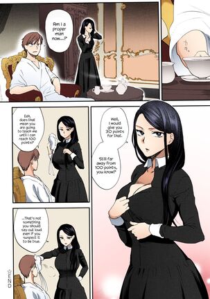 Kyoudou Well Maid - The Well “Maid” Instructor Page #24