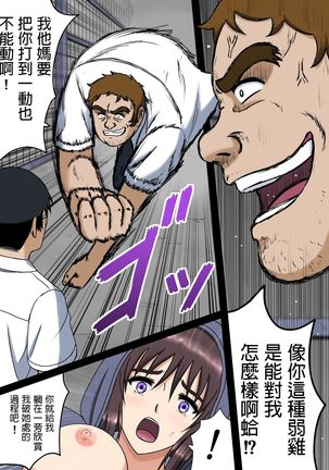 Wake ari Kanojo to Bocchi no Boku to Page #21