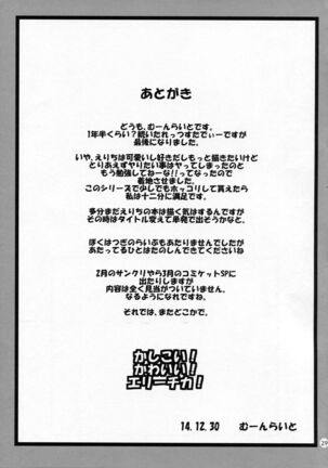 Let's Study xxx 5 Page #29