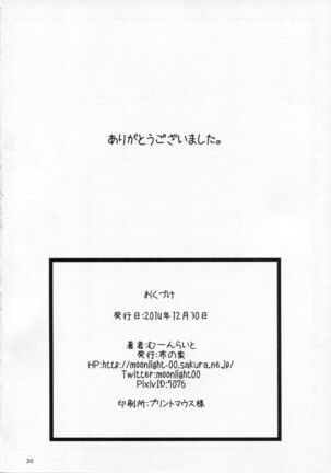 Let's Study xxx 5 Page #30