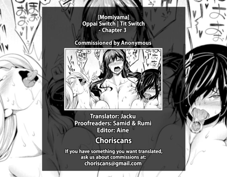 Oppai Switch | Tit Switch - Chapter 3