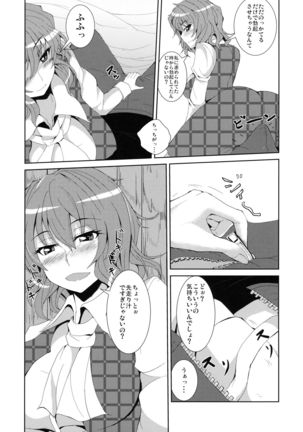 Anata dake o Mitsumete Page #14