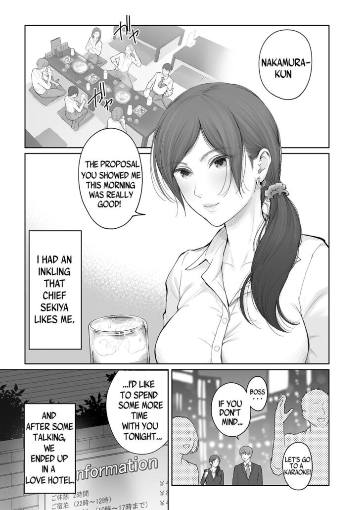 Hoka no Otoko to Kekkon Shitara Anata no Kodane Kureru?