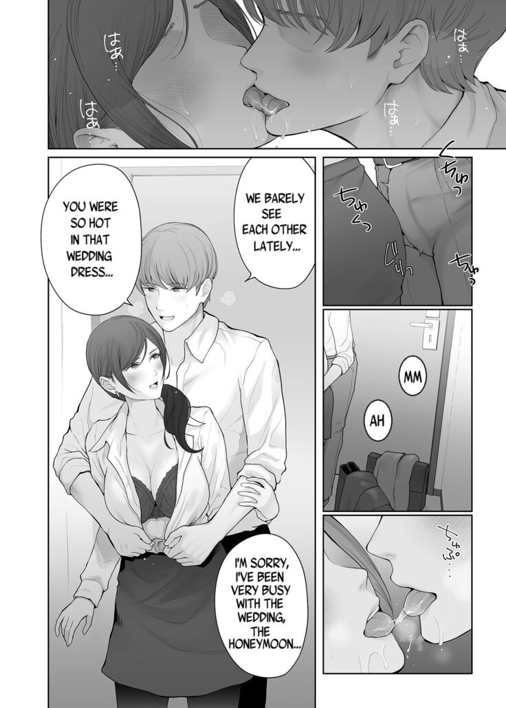 Hoka no Otoko to Kekkon Shitara Anata no Kodane Kureru?