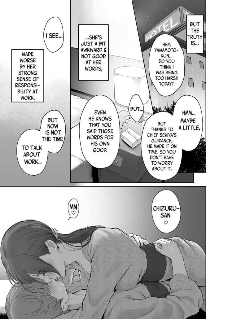Hoka no Otoko to Kekkon Shitara Anata no Kodane Kureru?