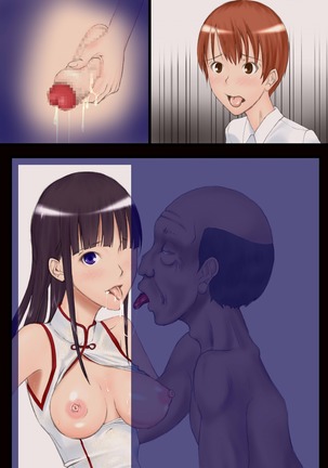 Utsuro Ai 3 ~Shoujo no Kenshin wa Roujin no Dosuguroi Yokubou ni Mamirete~ Page #228